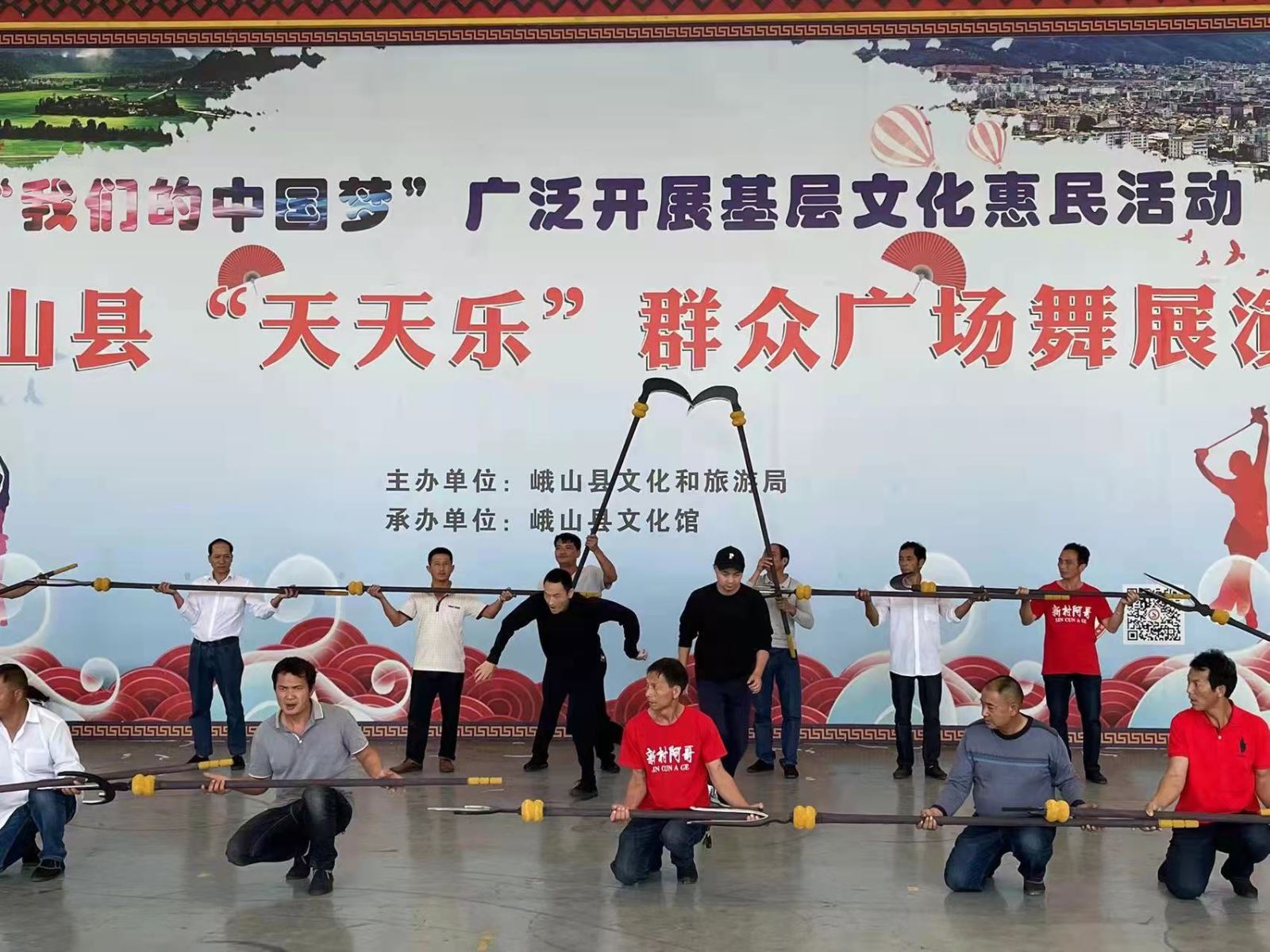 峨山县积极备战云南省第十二届民族民间歌舞乐展演节目